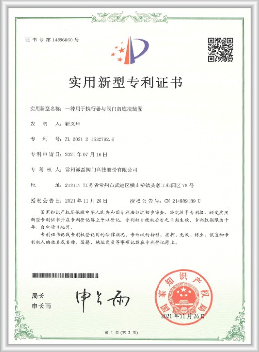 榮譽資質
